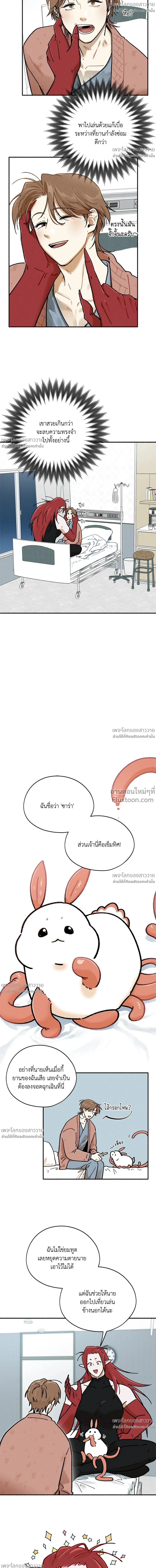 หน้าที่ 6