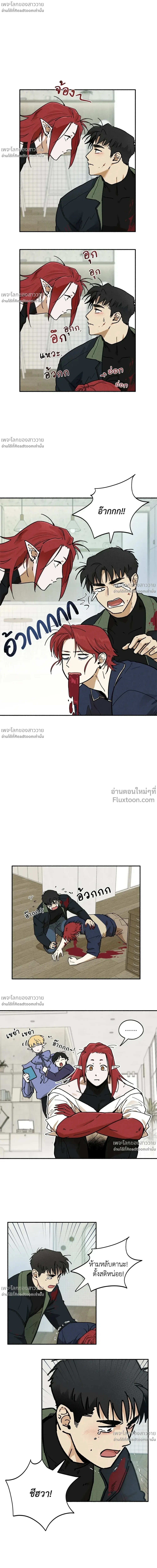 หน้าที่ 8