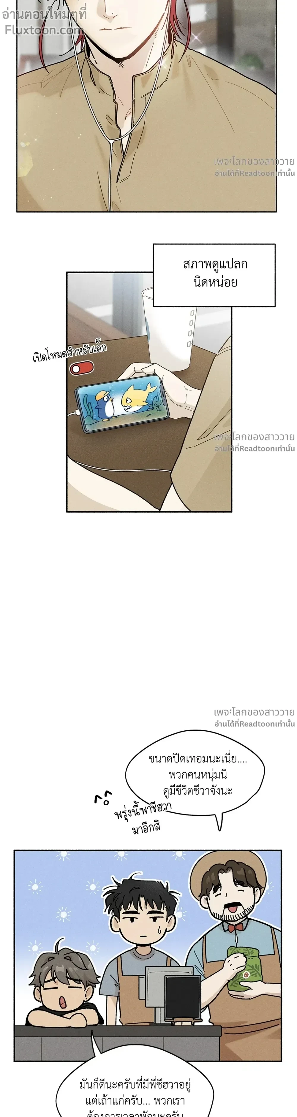 หน้าที่ 15