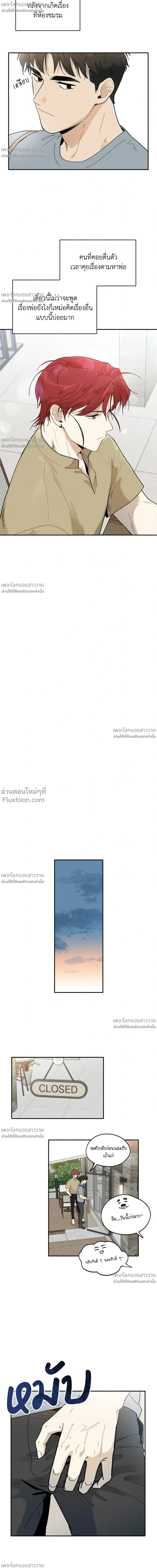 หน้าที่ 18