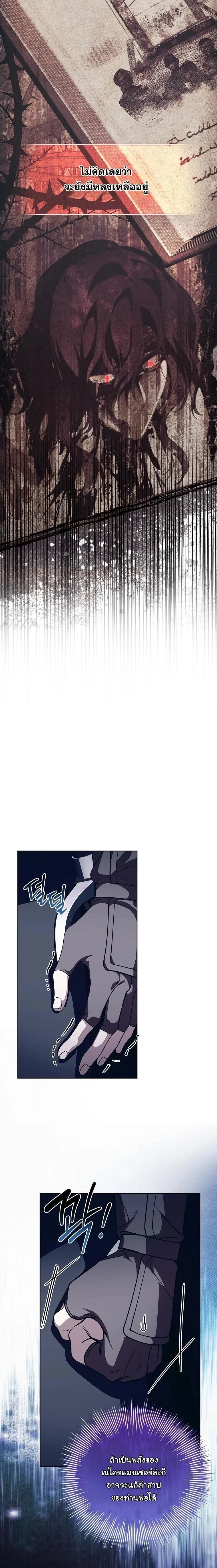 หน้าที่ 25