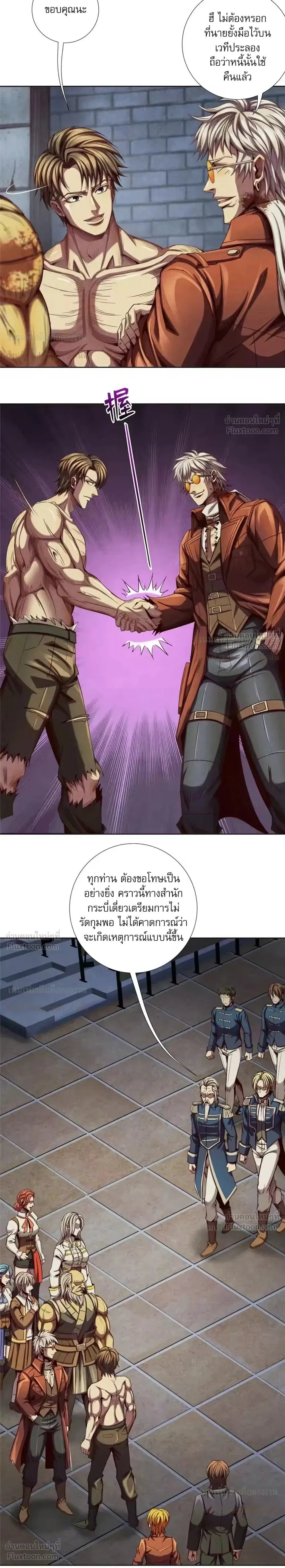 หน้าที่ 6