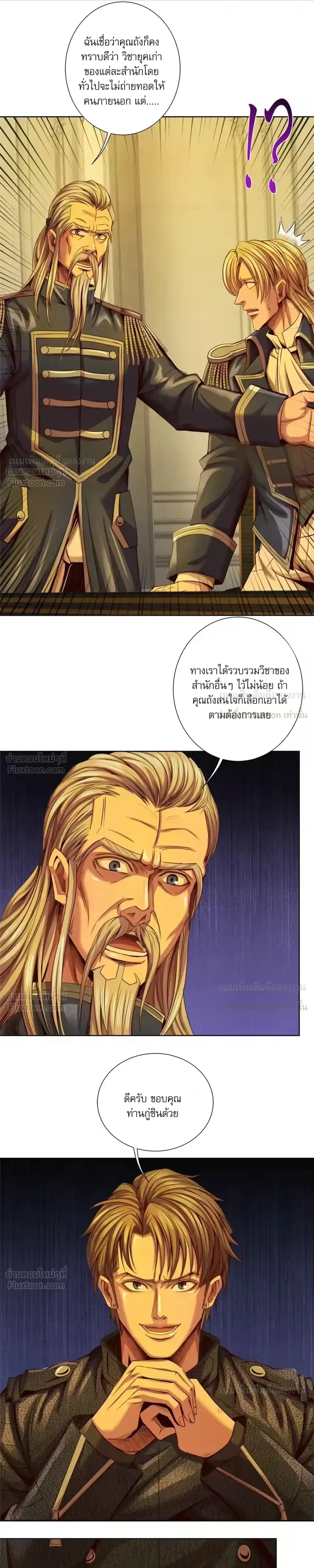 หน้าที่ 10