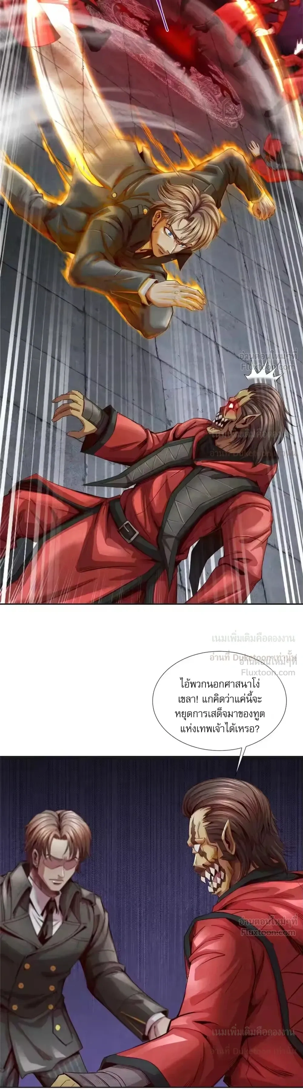 หน้าที่ 9