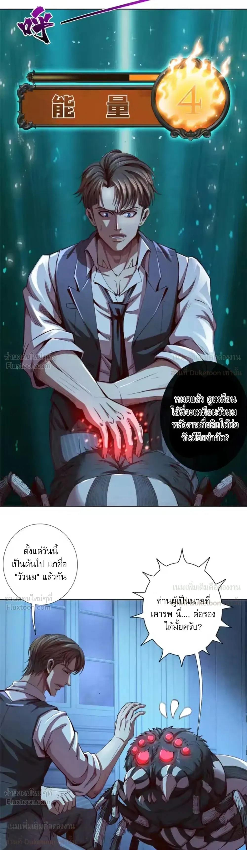หน้าที่ 6
