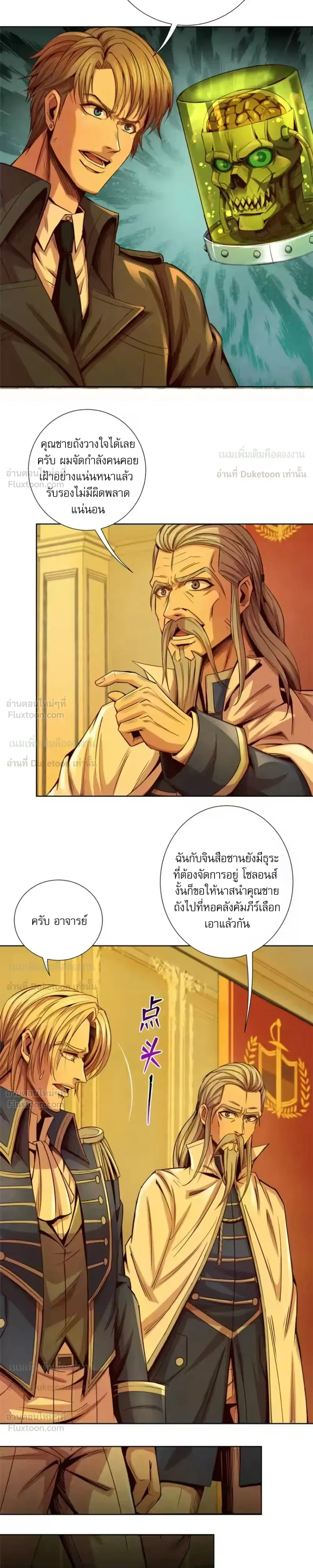 หน้าที่ 10
