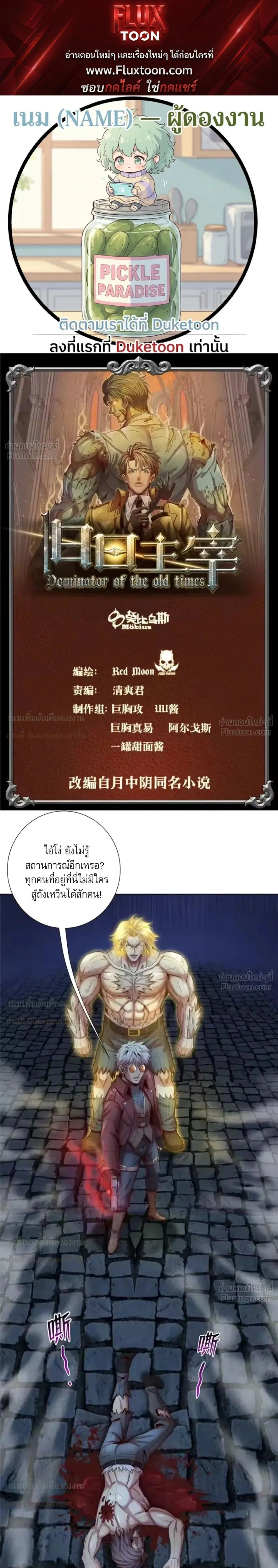หน้าที่ 1