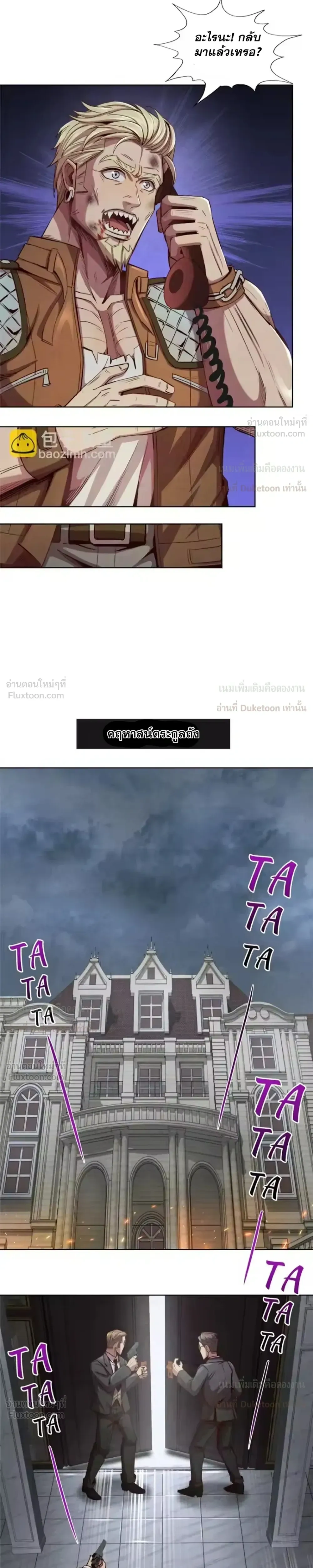 หน้าที่ 10