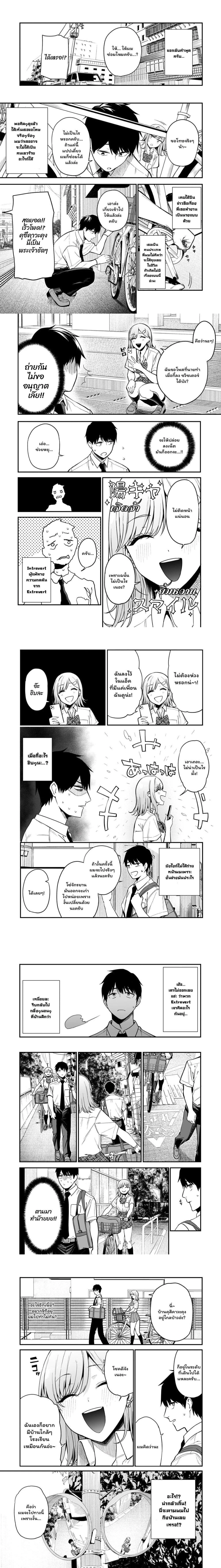 หน้าที่ 7