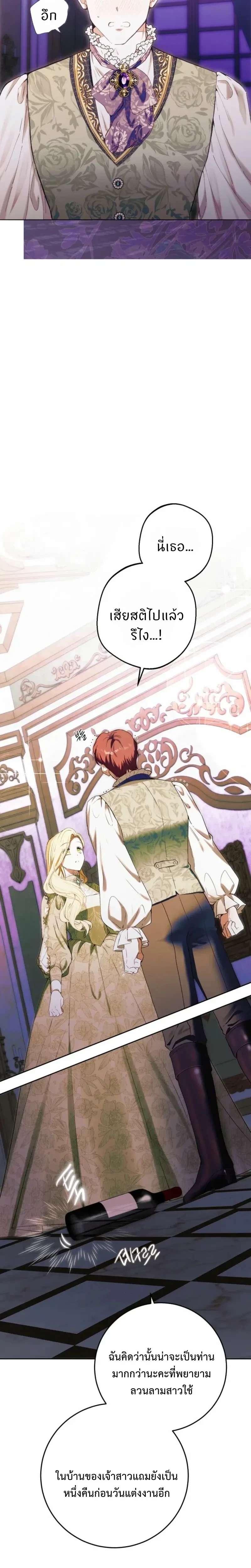 หน้าที่ 27