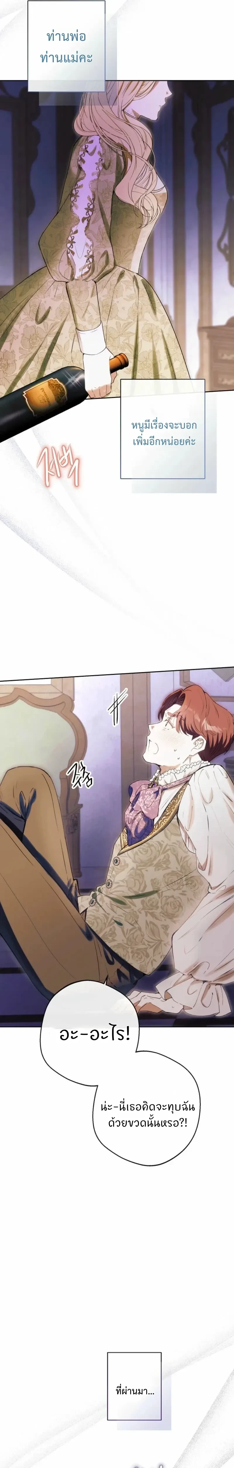 หน้าที่ 31