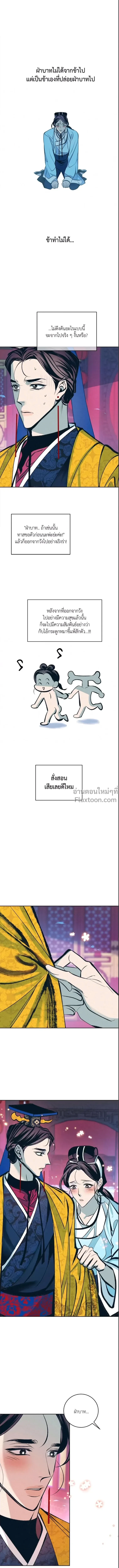 หน้าที่ 17