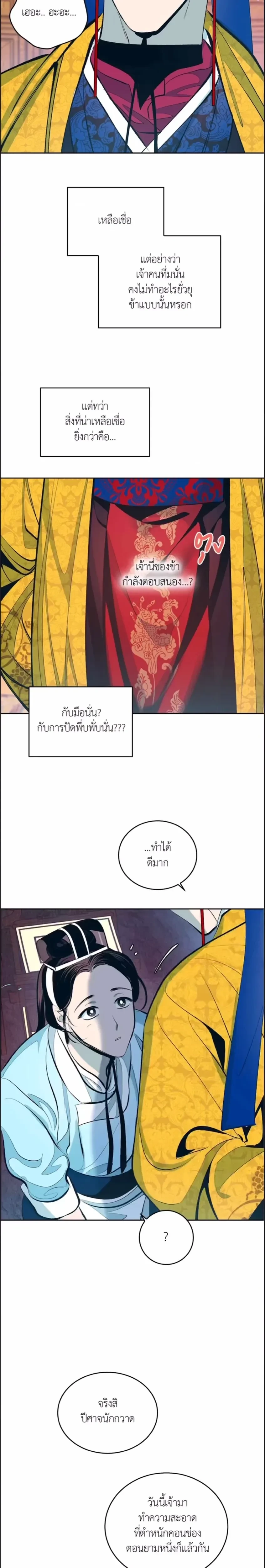 หน้าที่ 22