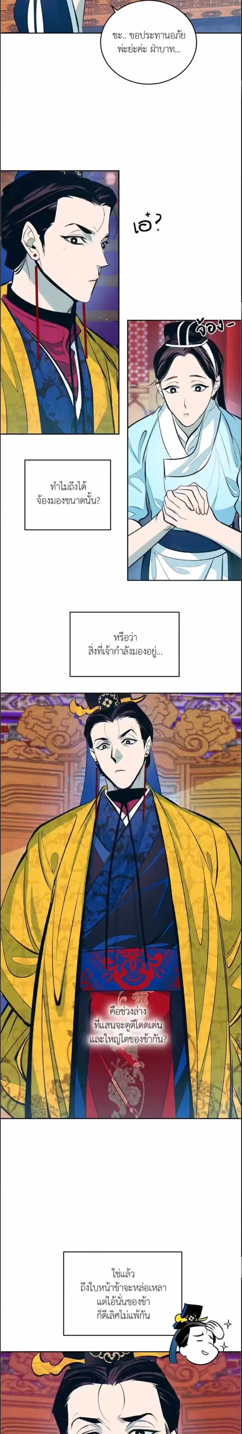 หน้าที่ 18