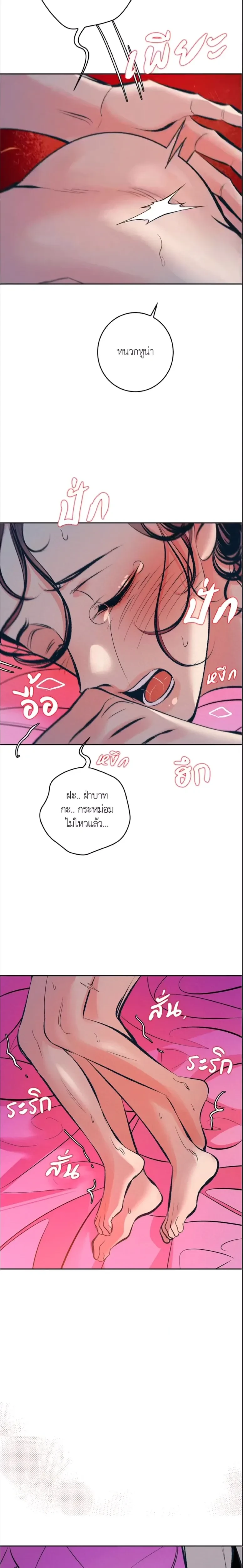 หน้าที่ 23