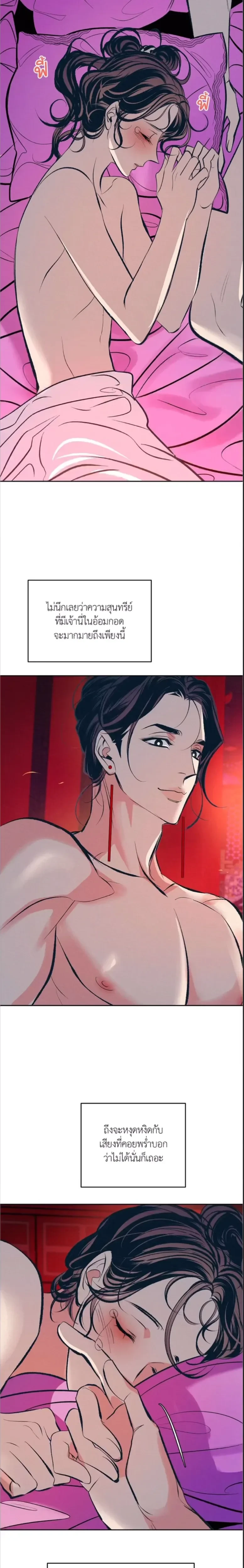 หน้าที่ 24