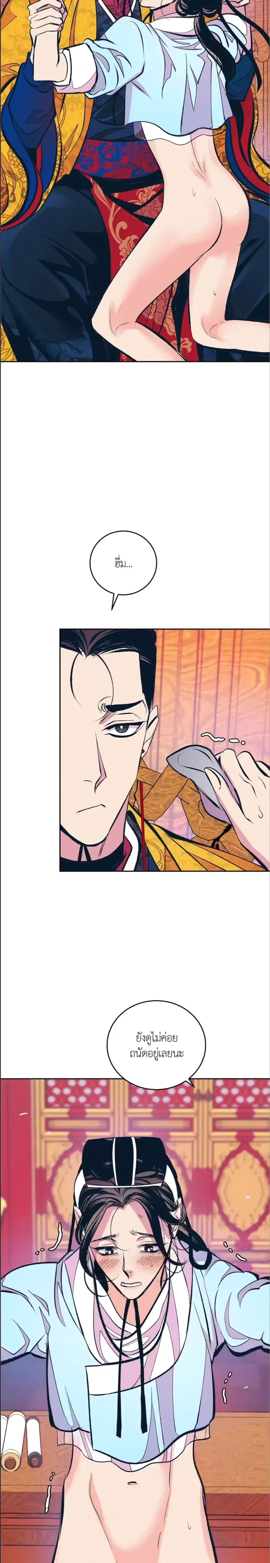 หน้าที่ 19