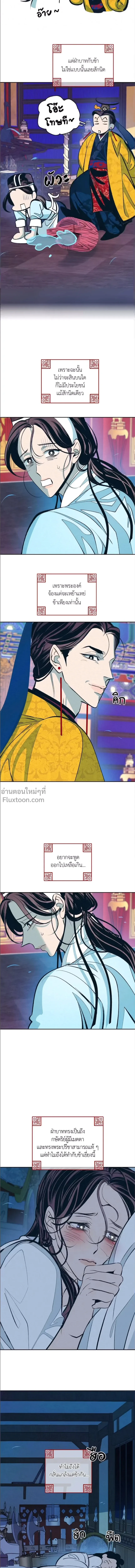 หน้าที่ 14