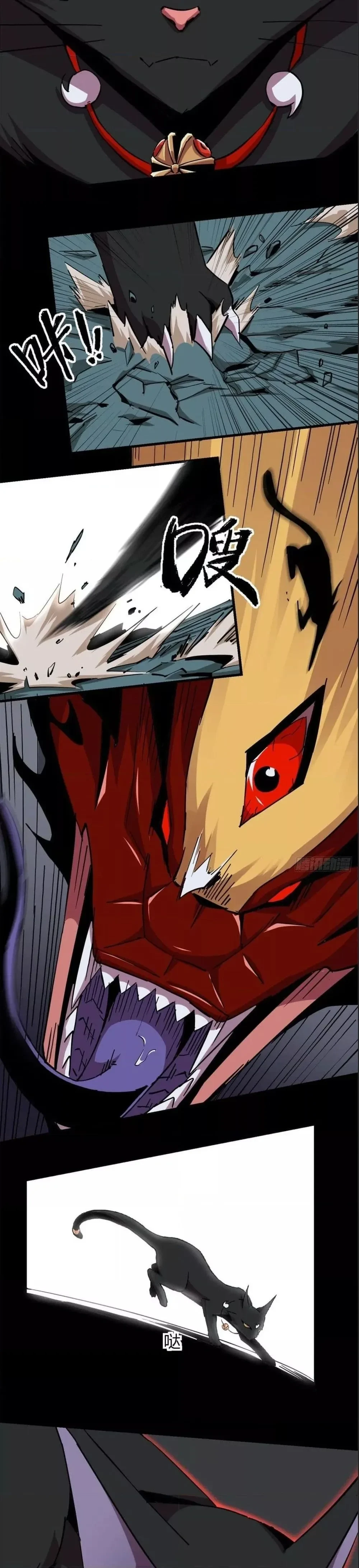 หน้าที่ 11