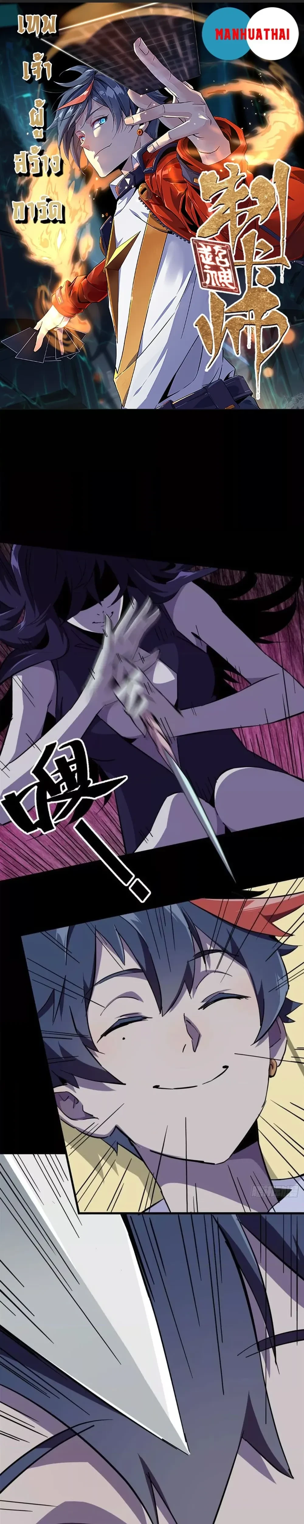 หน้าที่ 1