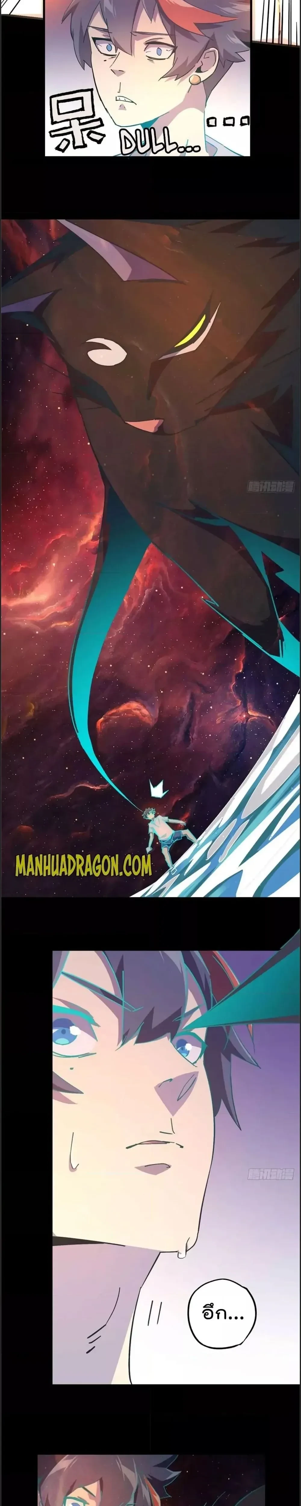 หน้าที่ 2