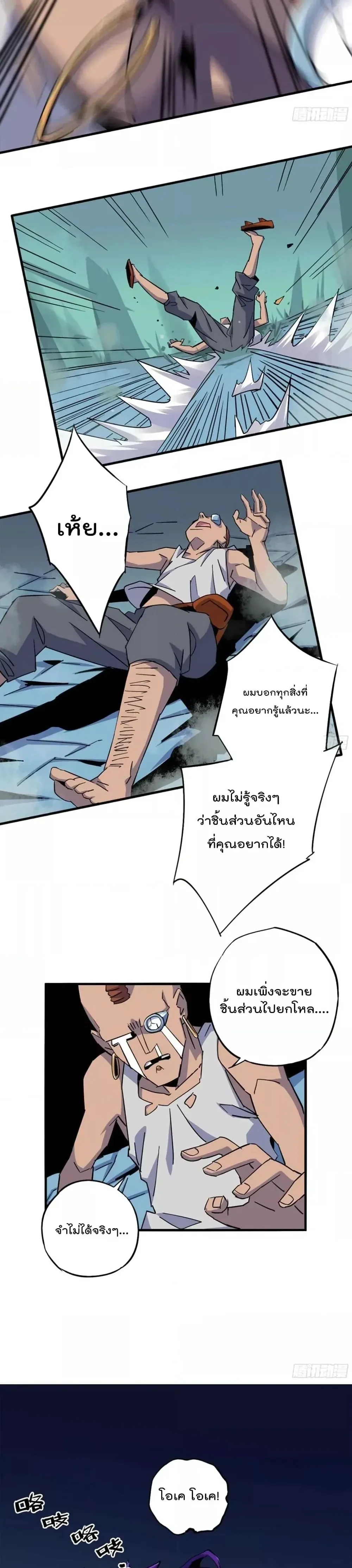 หน้าที่ 12