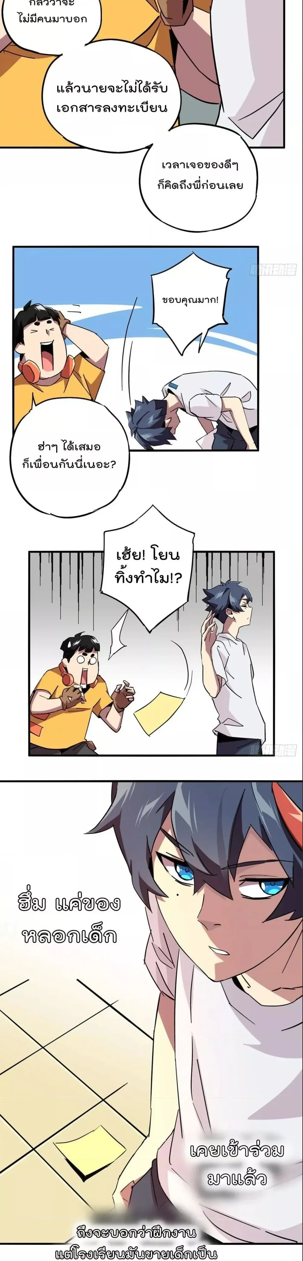 หน้าที่ 5
