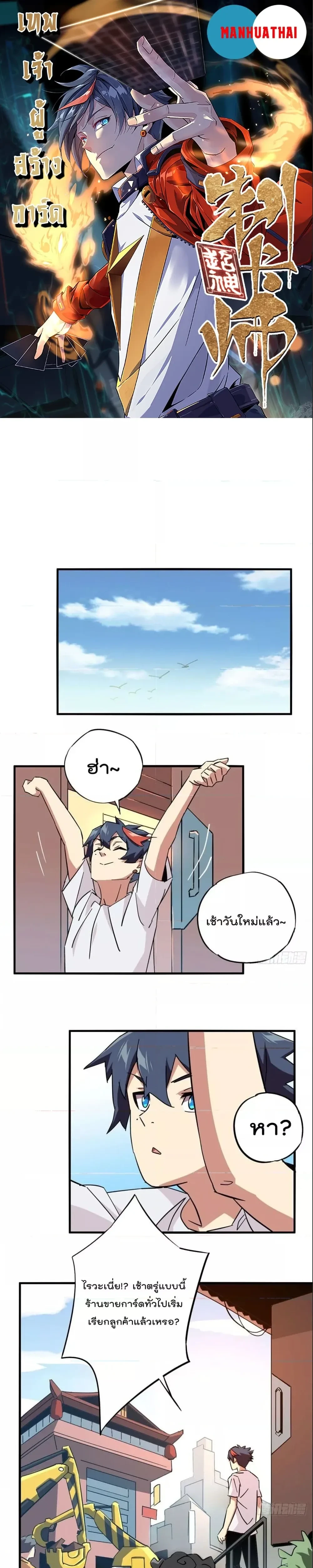 หน้าที่ 1