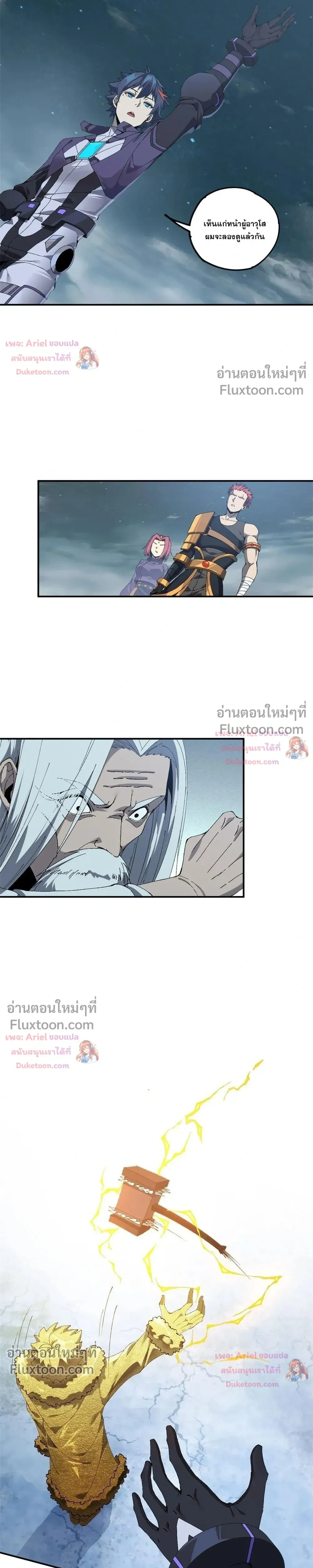 หน้าที่ 13
