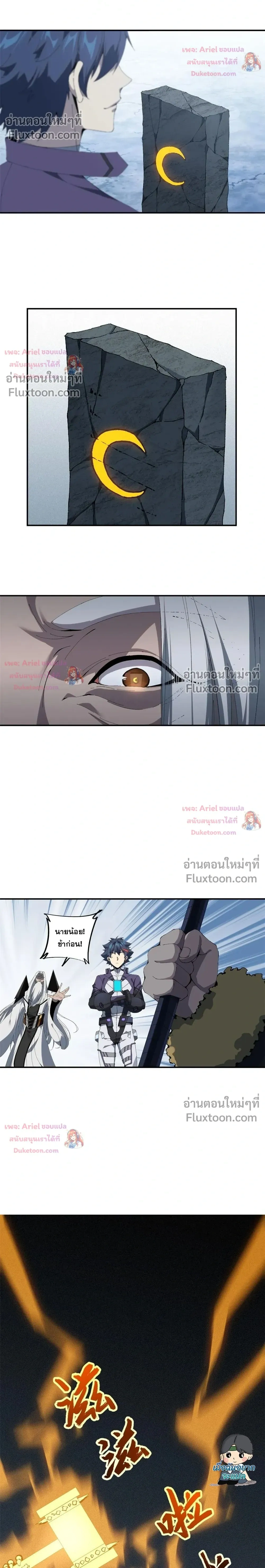 หน้าที่ 10