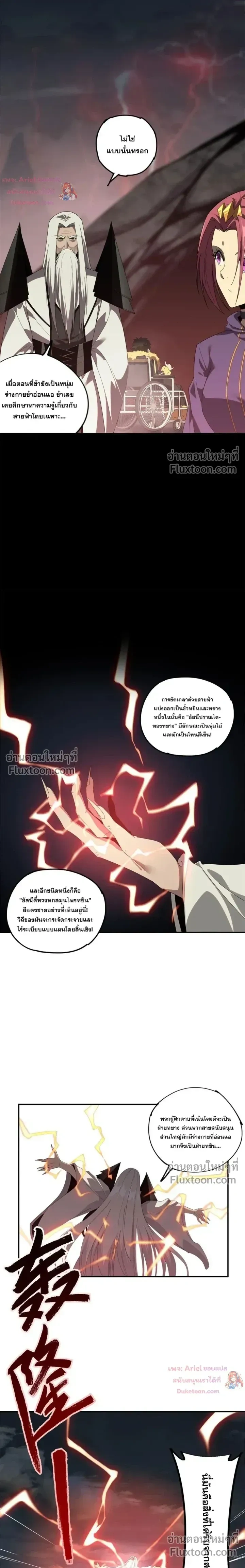 หน้าที่ 9