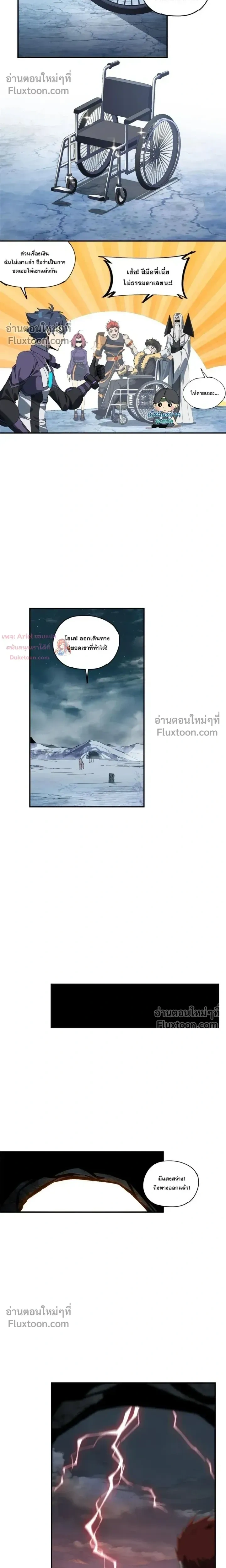 หน้าที่ 5