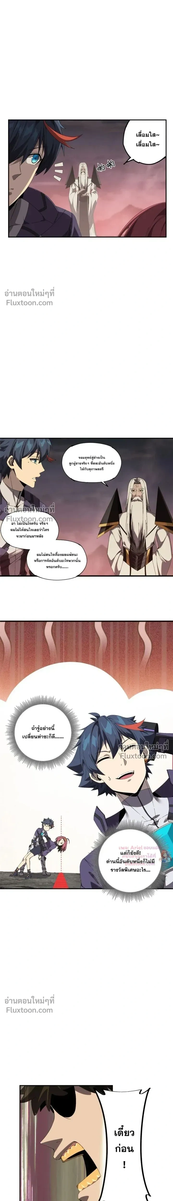 หน้าที่ 4