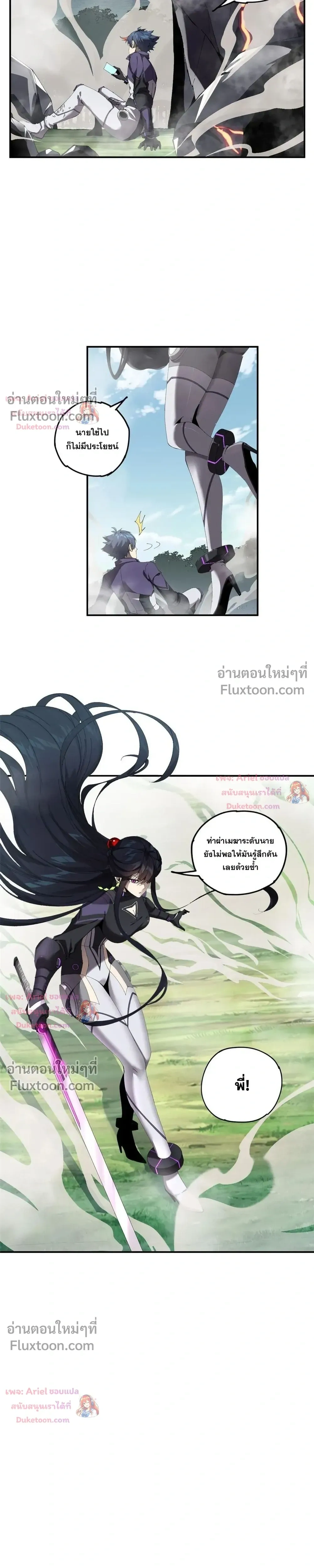 หน้าที่ 7