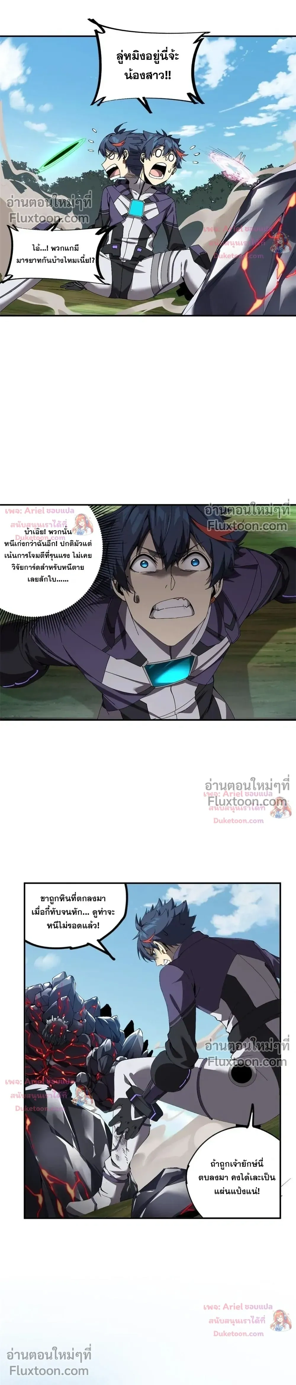 หน้าที่ 4