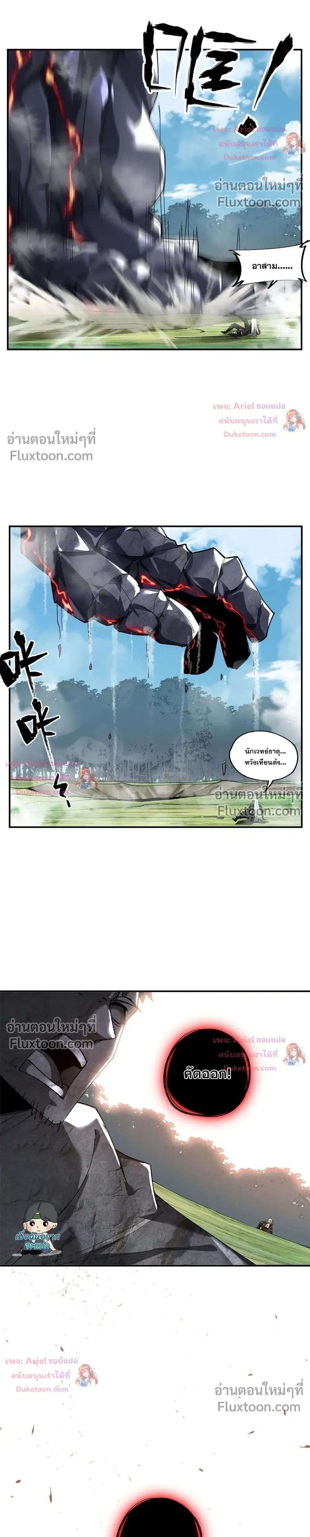 หน้าที่ 14