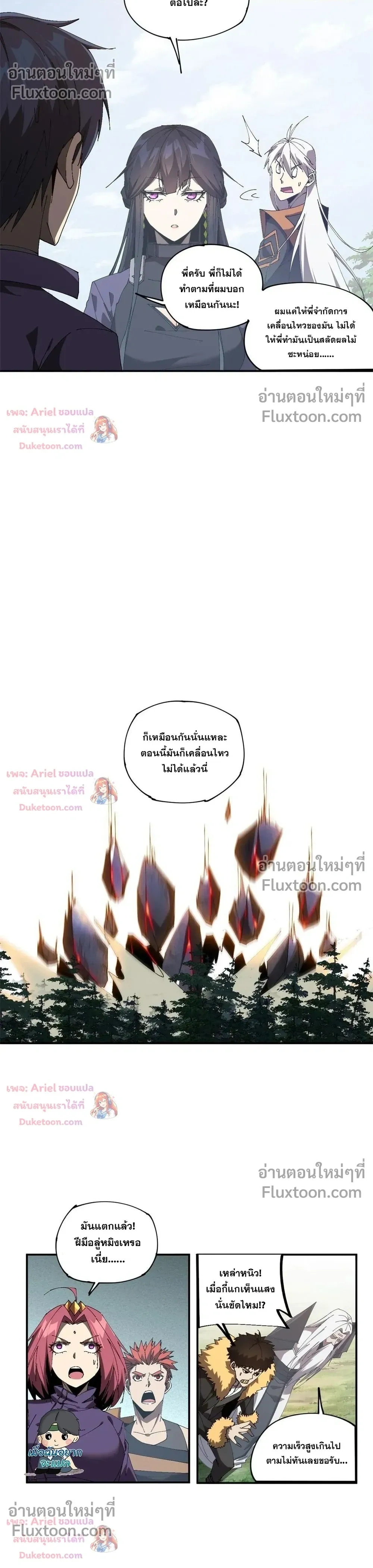 หน้าที่ 10