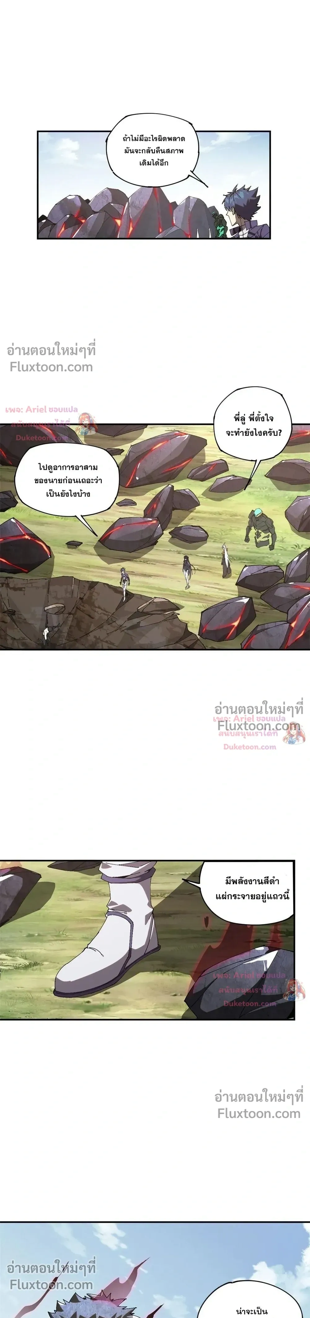 หน้าที่ 11