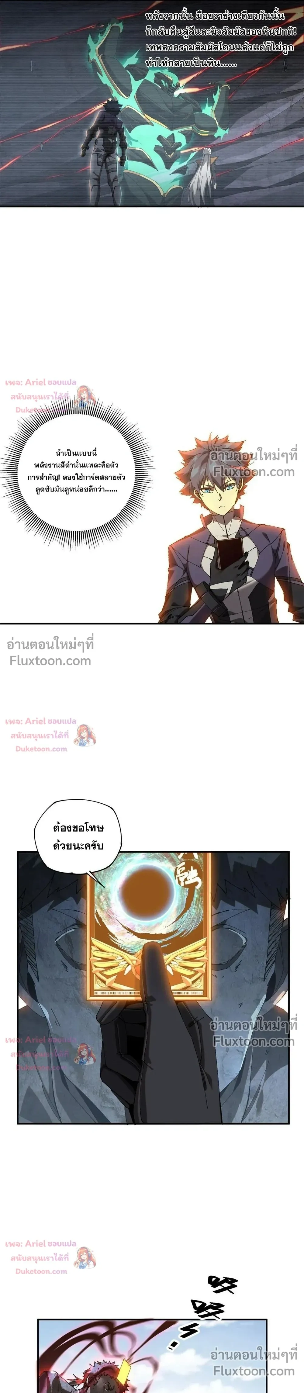 หน้าที่ 13