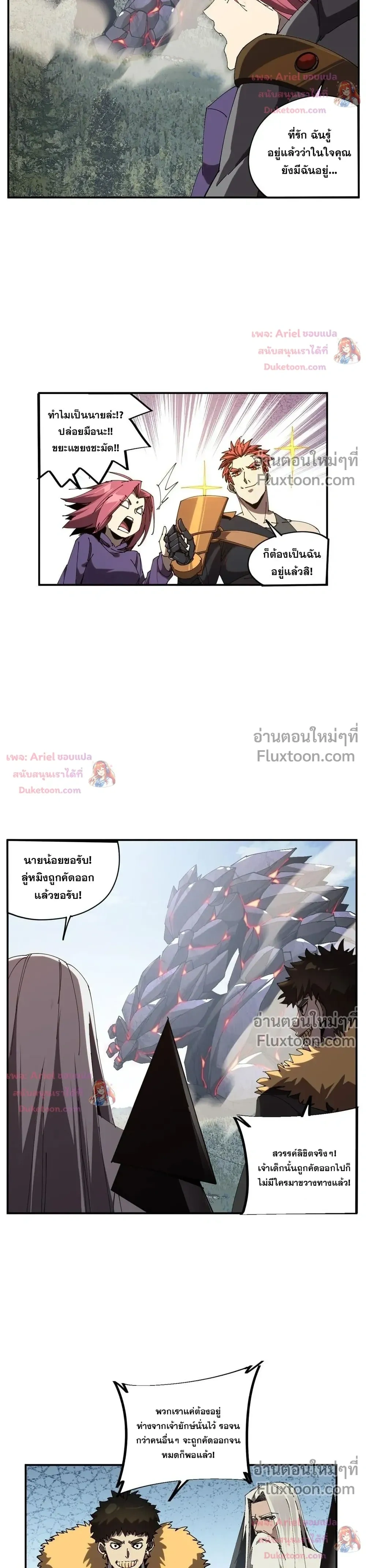 หน้าที่ 4