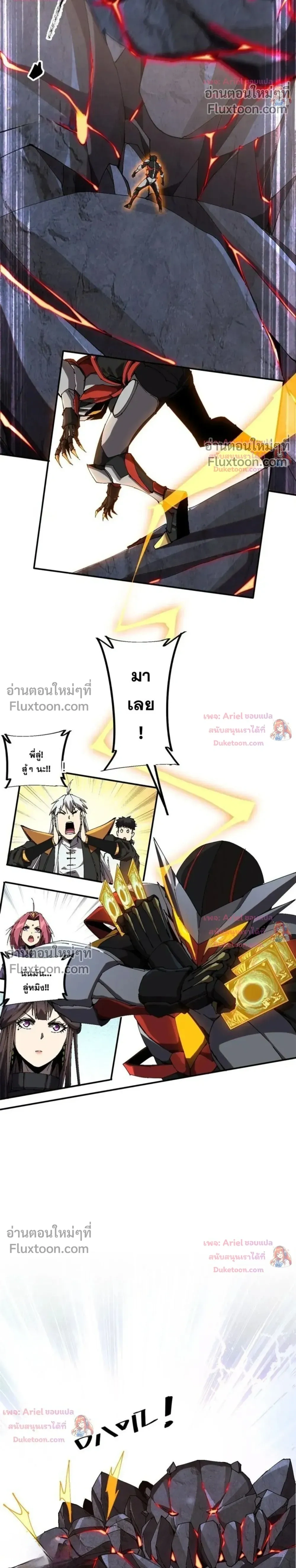 หน้าที่ 16