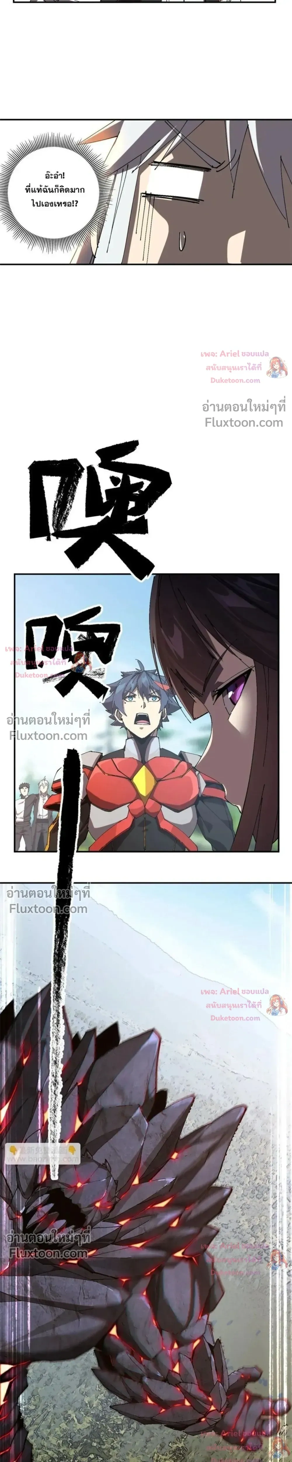 หน้าที่ 5