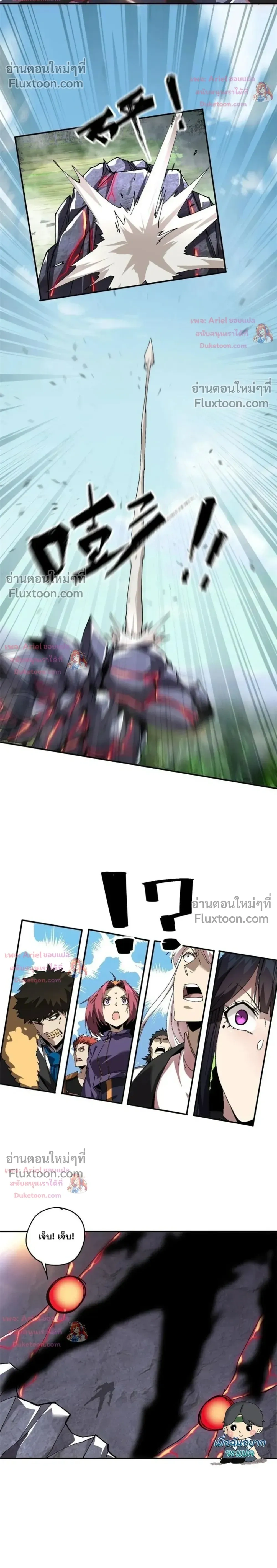 หน้าที่ 6