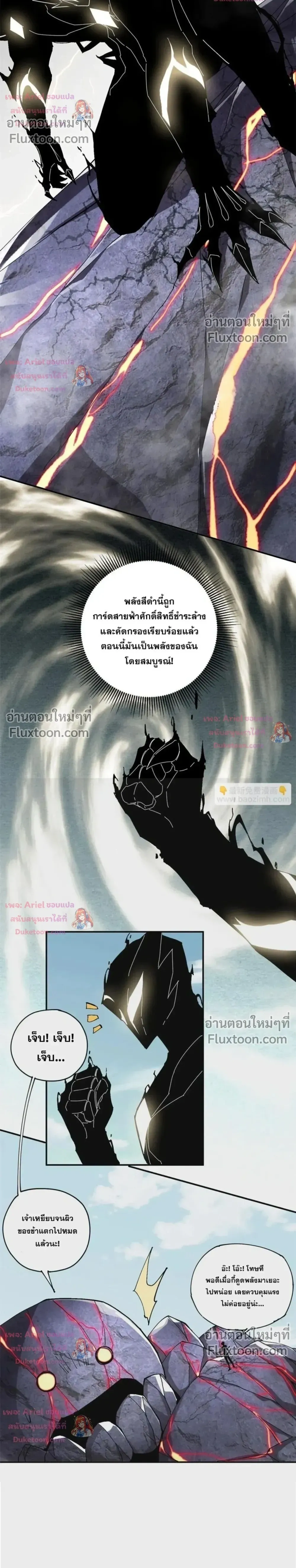 หน้าที่ 8