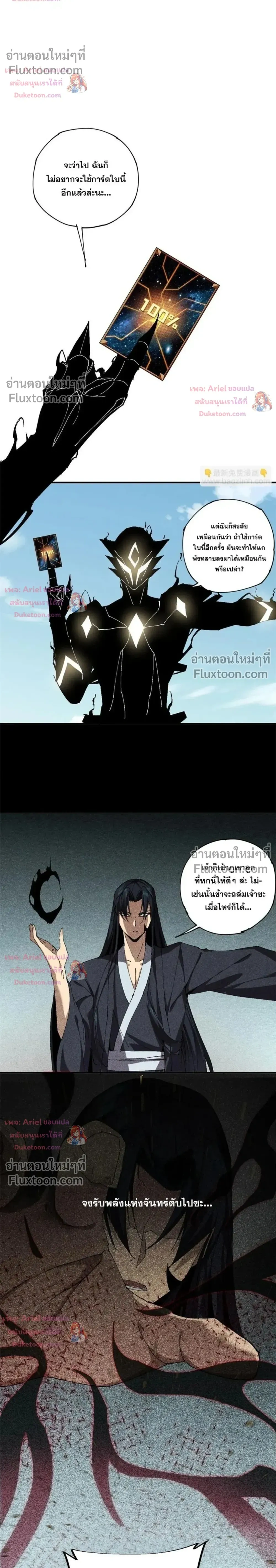 หน้าที่ 12