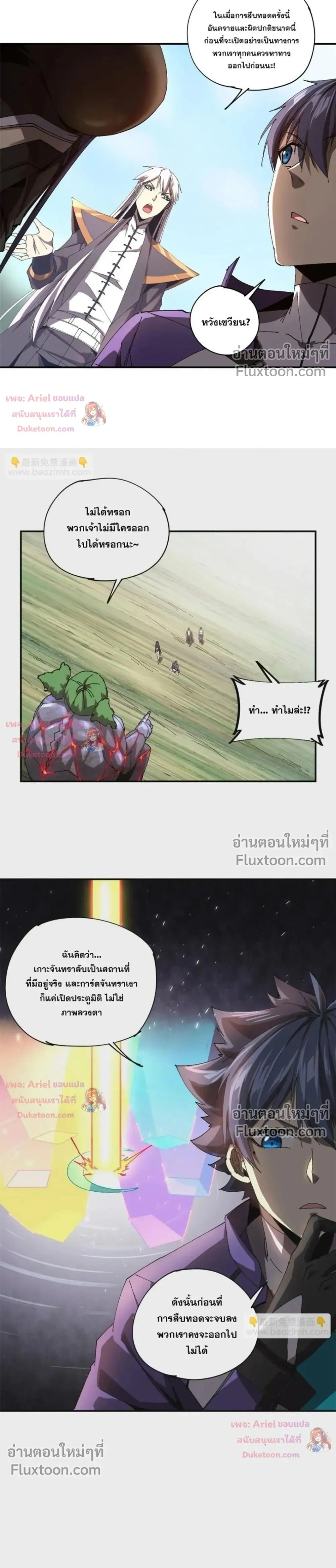 หน้าที่ 13