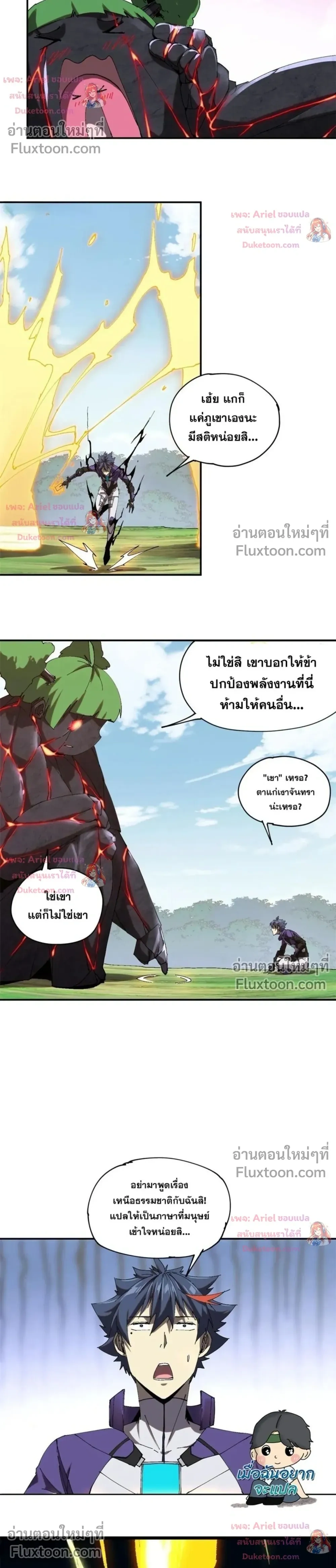 หน้าที่ 6