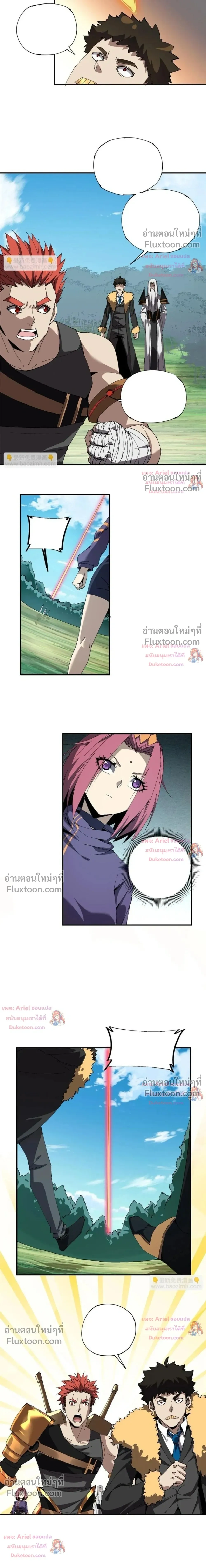 หน้าที่ 8