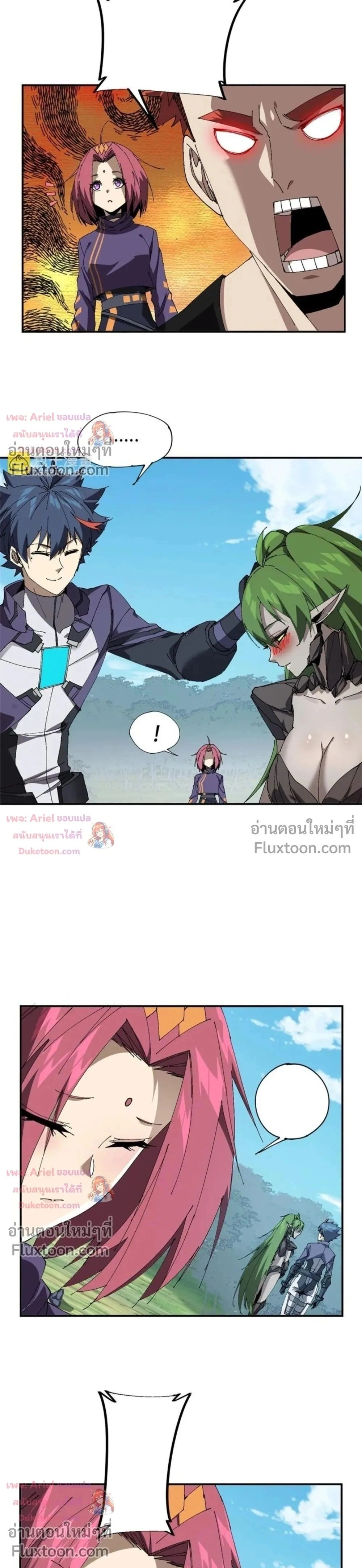 หน้าที่ 10