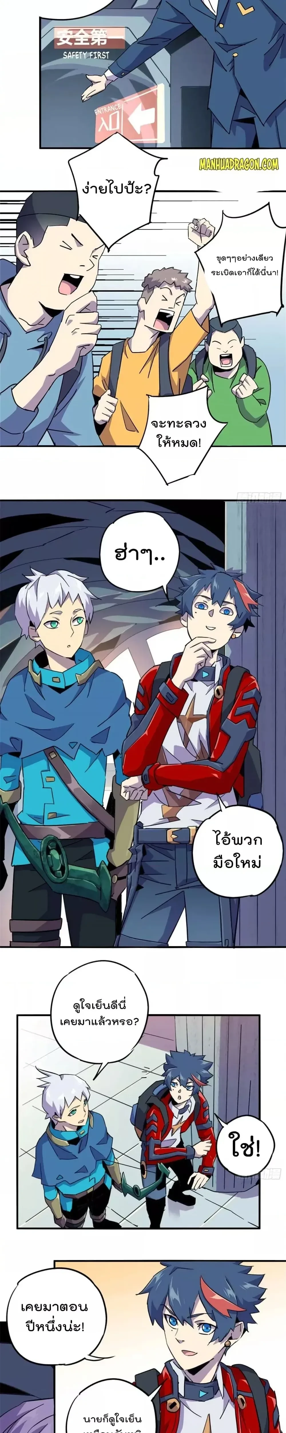 หน้าที่ 13